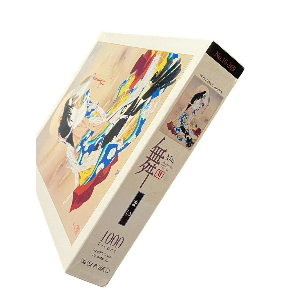 Sunbird Princess Kaguya Mai Haruyo Collection 1000 Pc Puzzle No 10-269